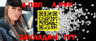 прущий лед Ипатово