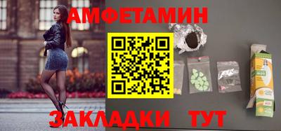 прущий лед Ипатово