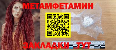 прущий лед Ипатово
