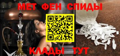 МДМА Балахна