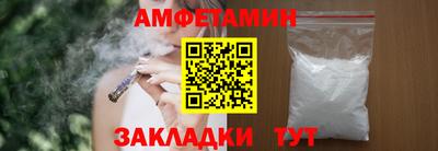 прущий лед Ипатово