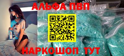 круглые Балаково