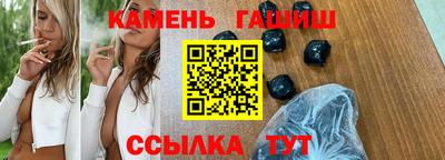 круглые Балаково