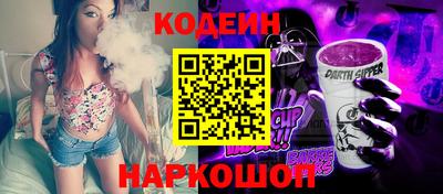 прущий лед Ипатово