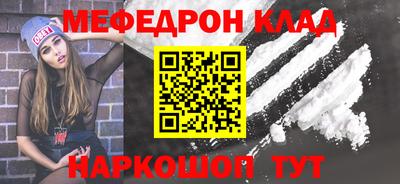 наркотики Балашиха