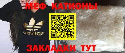 МДМА Балахна