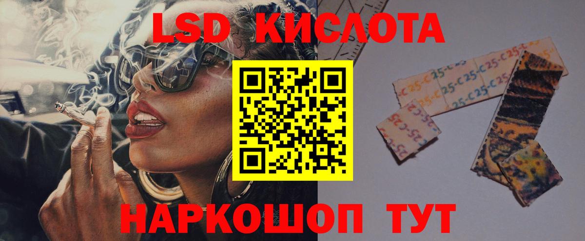 Лсд 25 экстази кислота  ЛСД экстази ecstasy  Нефтекумск 