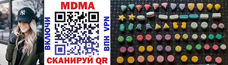 MDMA crystal  магазин    Нефтекумск 