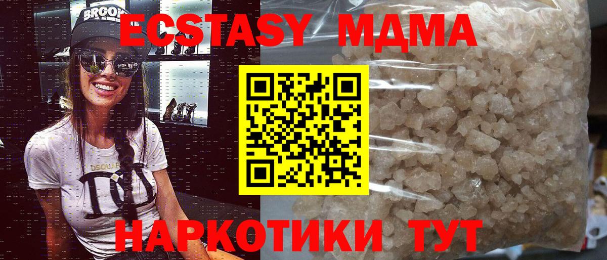 MDMA VHQ Нефтекумск
