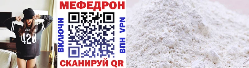закладка  Нефтекумск  МЕФ мяу мяу 