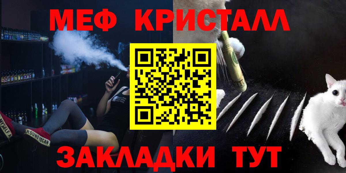 A-PVP  Нефтекумск  МЕФ  Вход с VPN  Марихуана  Кокаин 
