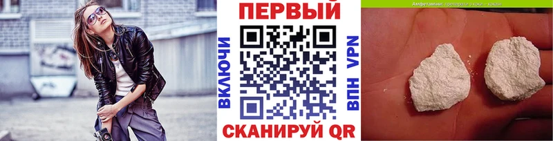 МЕТАМФЕТАМИН пудра  Нефтекумск 