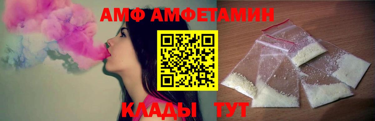 МЕТАМФЕТАМИН винт Нефтекумск