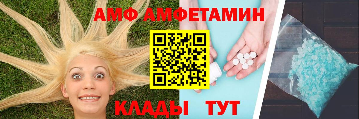 Нефтекумск  Первитин мет  Первитин мет  Метамфетамин  Вход с VPN 
