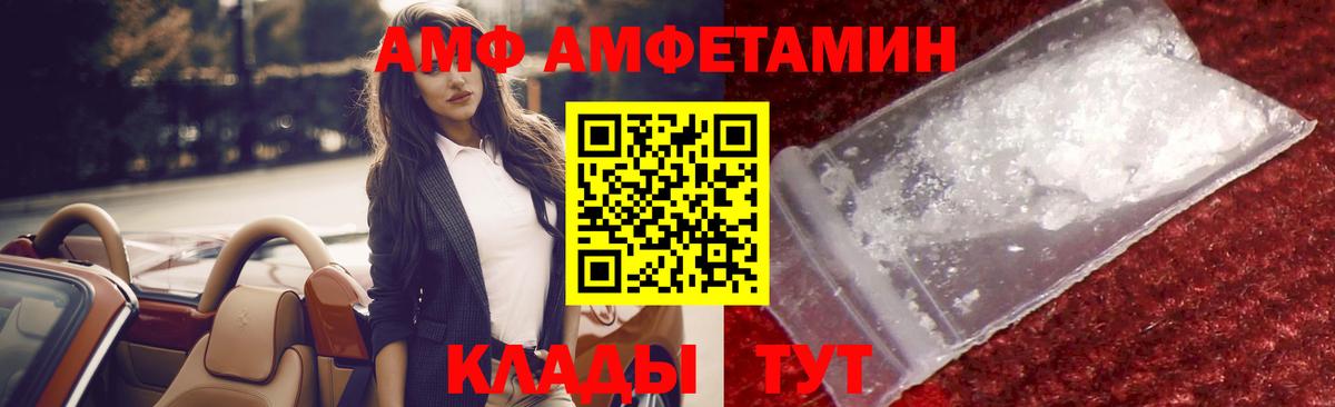 МЕТАМФЕТАМИН Methamphetamine  Нефтекумск 