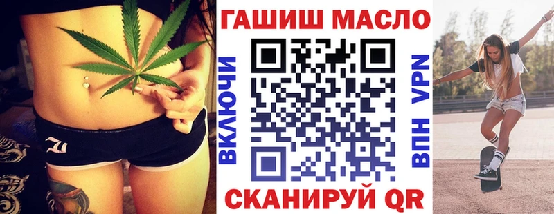 Дистиллят ТГК гашишное масло  Нефтекумск 