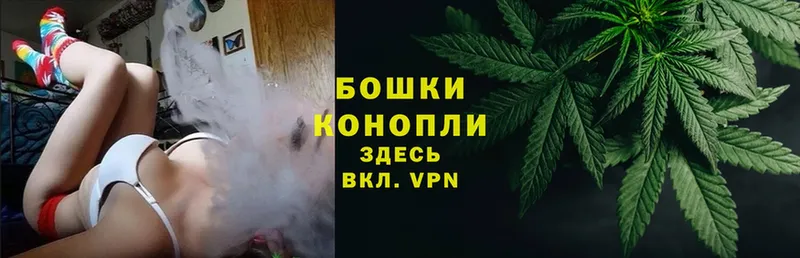 Каннабис Ganja  Нефтекумск 